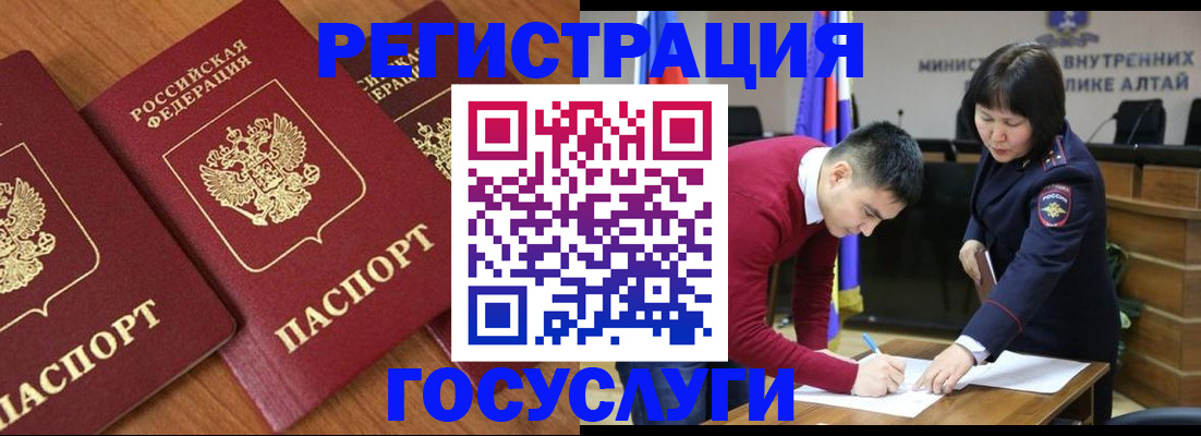 форма 3 в Яровом